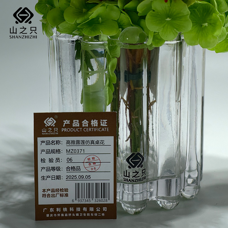 山之只 高雅露莲仿真桌花 MZ0371 个高清大图