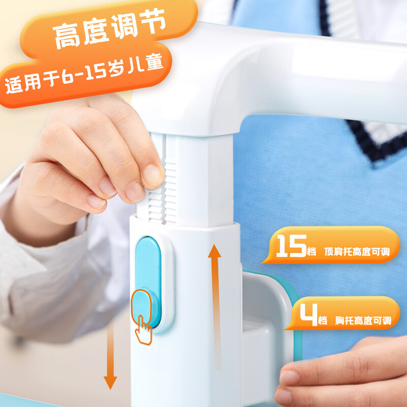 得力74354坐姿矫正器 蓝色 单个装 学生写字矫正器儿童纠正写字姿势写作业正姿支架桌面书写字架