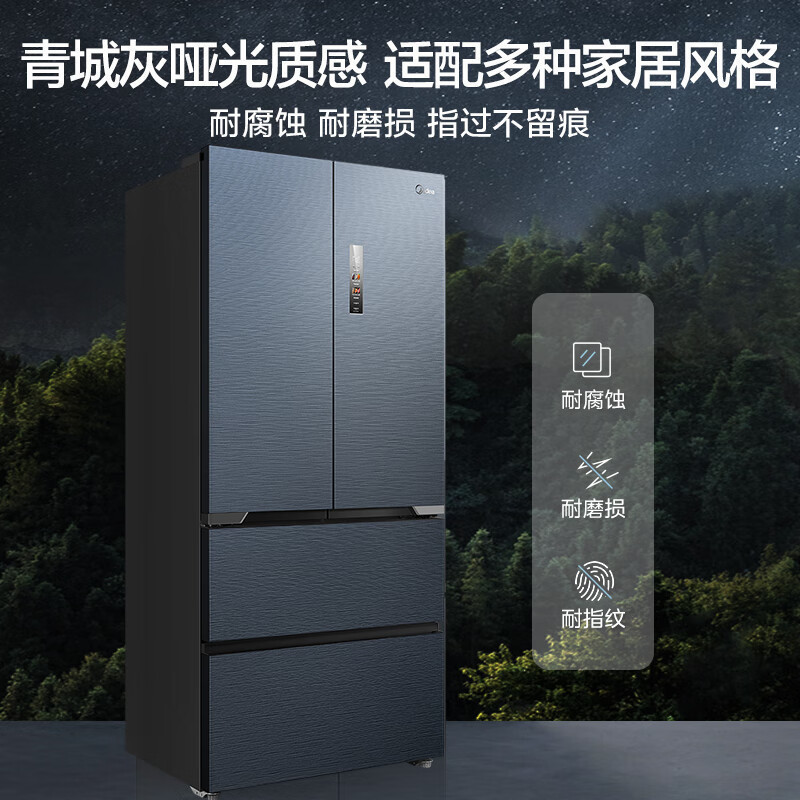 美的(Midea)无缝全嵌系列552法式多门四开门超薄零嵌入式大容量家用智能变频一级能效电冰箱MR-552WUFPZE高清大图