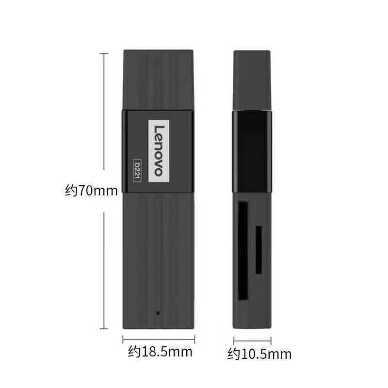 联想D221读卡器USB2.0转TF卡+SD卡电脑U盘高速车载小型储存卡两用多功能内存卡 黑