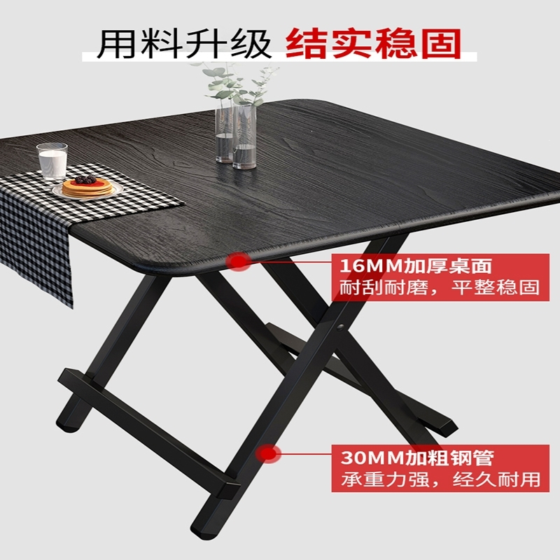 可折叠桌家用餐桌简易便携式饭桌古达出租房正方形小户型吃饭简约桌子