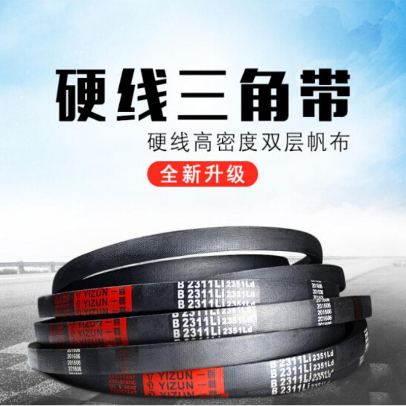 柳二空(LIU ER KONG)硬线三角皮带传送带B1016L1
