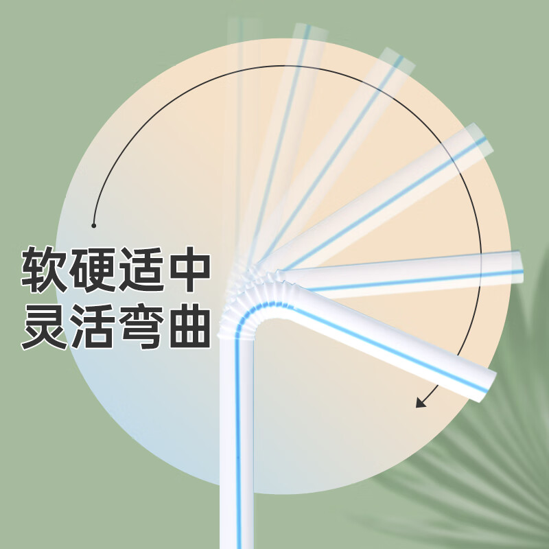 茶花 可弯饮料吸管80只装/套高清大图