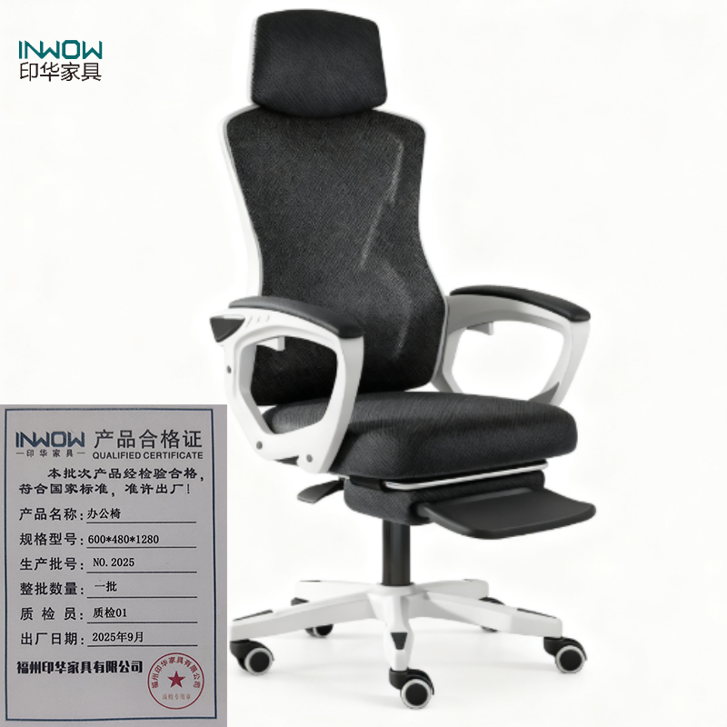 印华(YINHUA)办公椅(600*480*1280)(张)高清大图