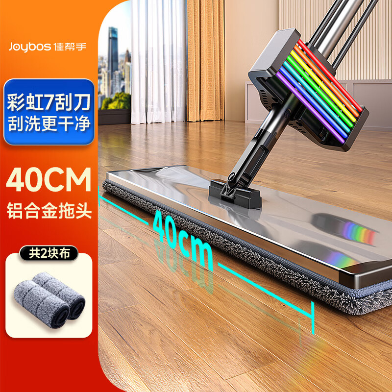 佳帮手拖把直立收纳铝板免手洗平拖2布JBS-PBTB-CHJ240-GOG2P高清大图