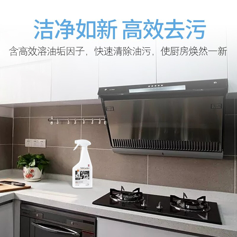 SukGarden蔬果园阳光橘子油污净(盖装)500g.高清大图