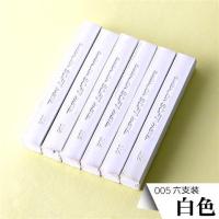 24色色粉笔单色粉彩棒黑板报画画彩色粉笔热缩片上色娃娃