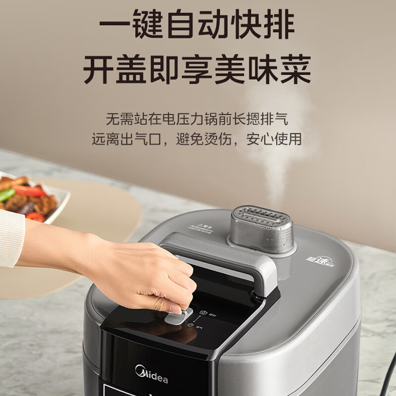 美的(Midea)电压力锅6升家用多功能高压锅压力煲可调节压力智能预约定时 MY-C6530高清大图