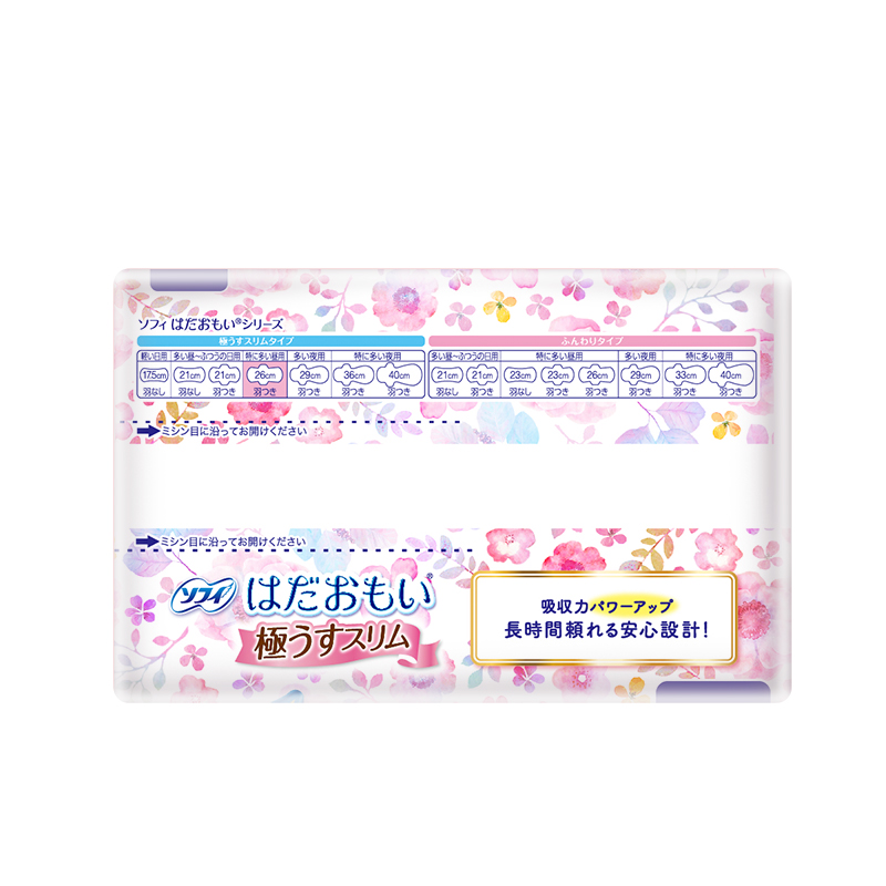 苏菲 温柔肌日用卫生巾 260mm*17片 轻柔棉柔高清大图
