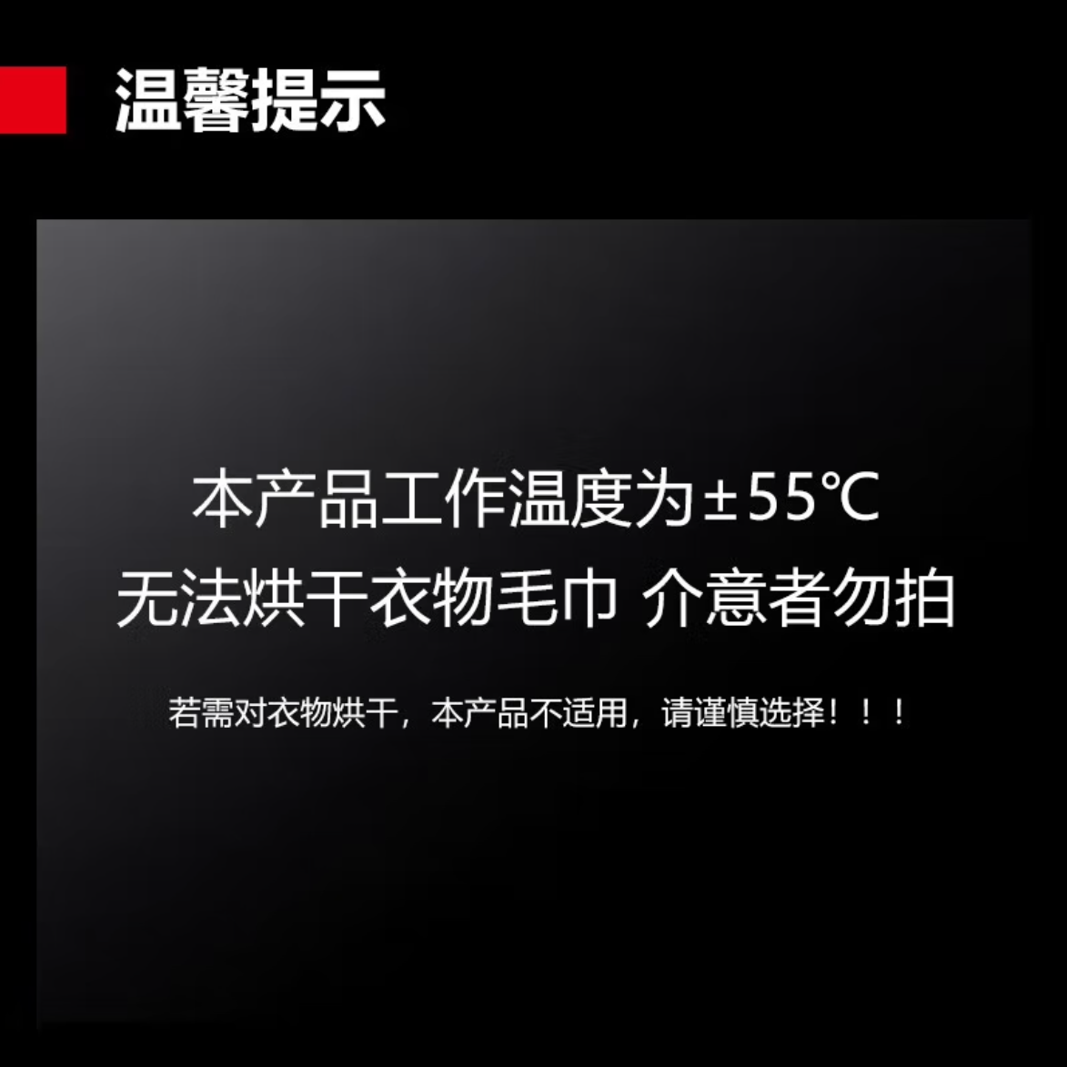 德玛仕/DEMASHI 毛巾消毒柜 ZTP80Y-1 68L 210W 480*365*720mm 一台高清大图