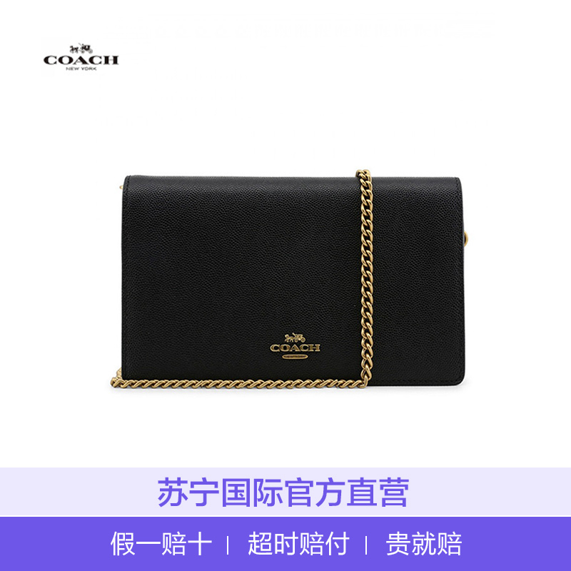 [直营] 蔻驰(COACH) Callie系列 牛皮 女士单肩包 斜挎包 欧美时尚女包