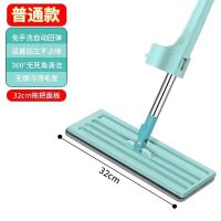 新疆西藏免手洗懒人平板拖把加粗加厚杆擦地神器家用一拖净[10月18日发完] 普通版33厘面板1布无赠品