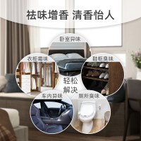 Farcent花仙子衣橱柜香包香氛袋除味香囊随身车载小香囊卧室清新剂持久30g/袋