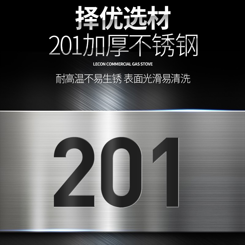 乐创 Lecon商用燃气单头大锅灶 锅径800天然气/液化气 节能款 LC-J-DC1 220v