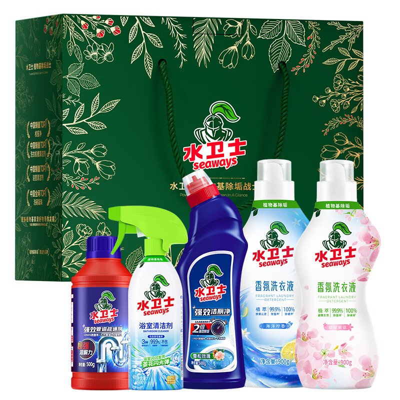 水卫士 卫浴衣物组合5件套装 AS13