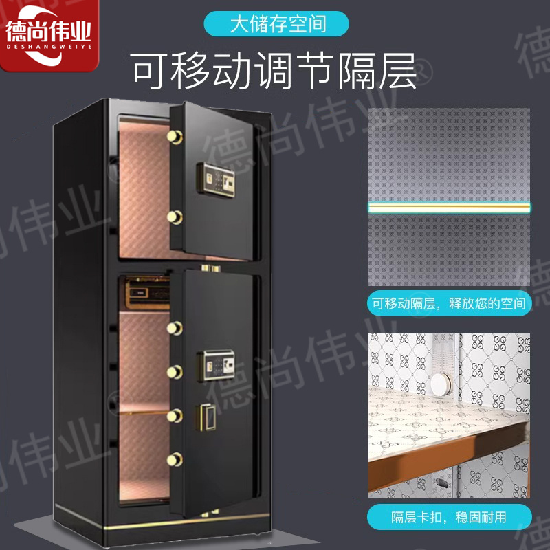 德尚伟业保险柜办公柜黑金1m双门大型全钢电子指纹家用保险箱