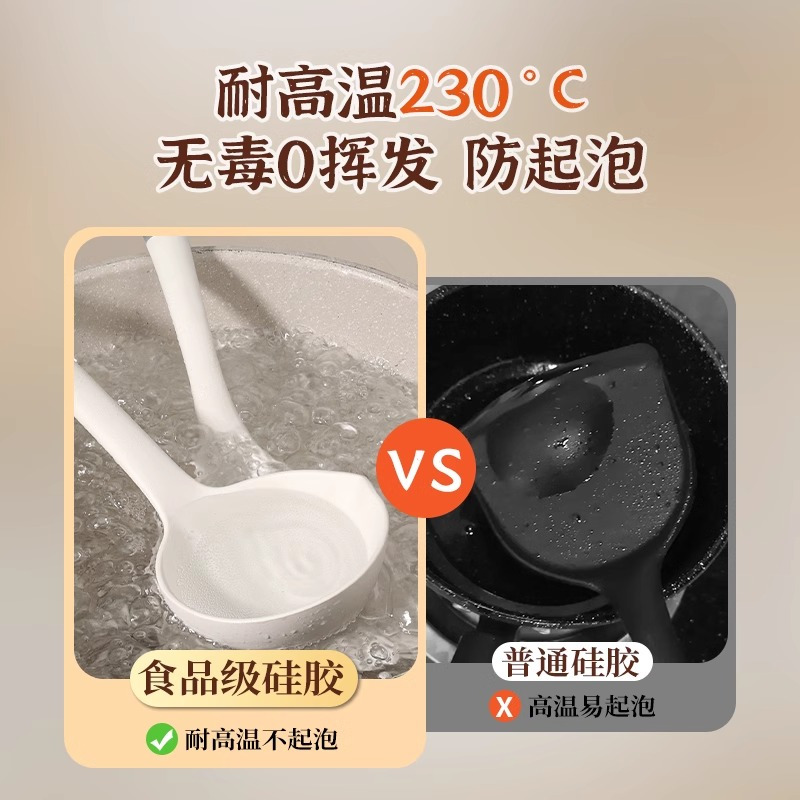 食品级硅胶蘑菇铲家用锅铲不粘锅专用炒菜铲子厨具套装铲勺耐高温8138D