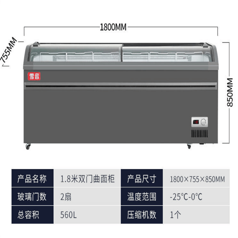 纯铜管1.8米曲面雪糕柜带灯 超市商用冰柜大容量展示柜岛柜卧式冷藏冷冻柜玻璃门冰箱雪糕柜图片