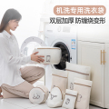 太力机洗专用护洗袋 裤子洗衣袋20*30cm【柱形1个装】