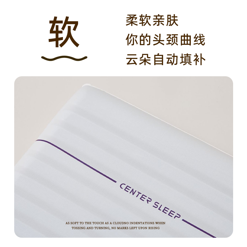 伊伊爱 YYM25682 臻品深睡记忆绵护颈枕 42*70*10cm高清大图