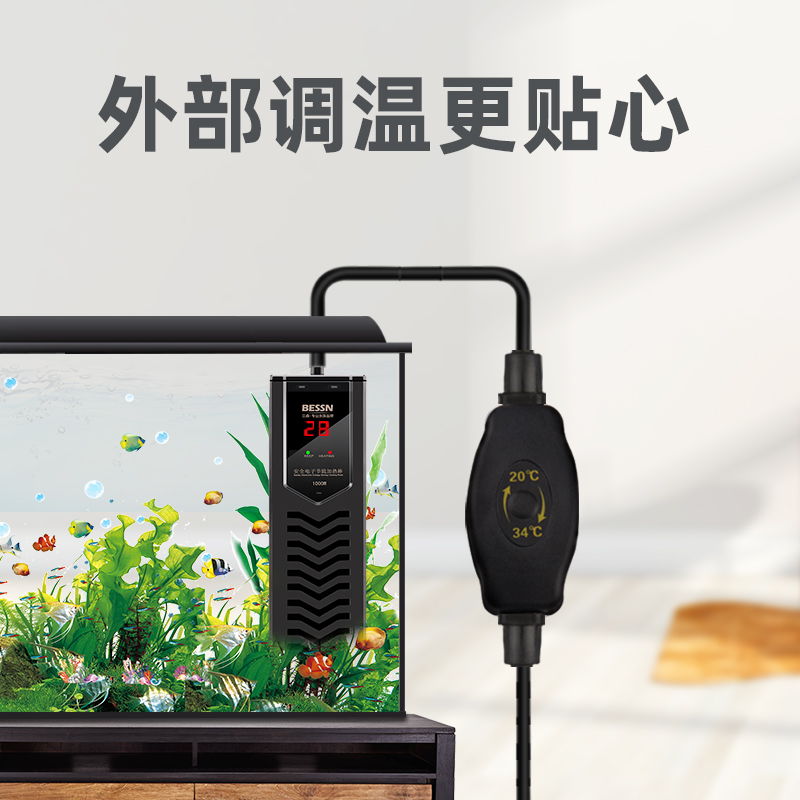 鱼缸加热棒自动恒温PTC省电加热棒防爆加温棒水族箱加温器大功率高清大图