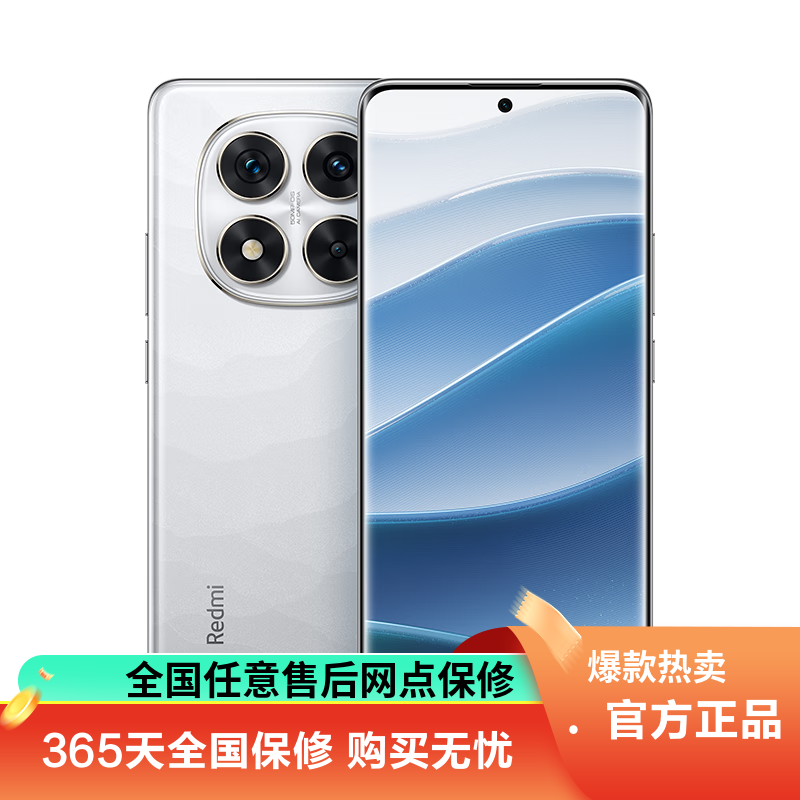 小米(mi)Redmi Note 14Pro 5G全网通 8GB+128GB 镜瓷白 45W快充 莱茵护眼金刚品质5G智能游戏拍照手机红米note14小米官方原装正品