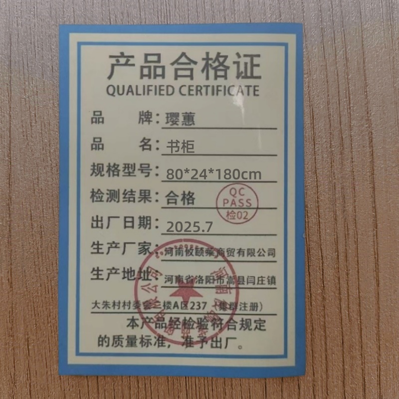 璎蕙 书柜 80*24*180cm 个高清大图