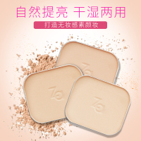 Za/姬芮粉饼新能美,白两用粉芯9g 20#瓷白色 专柜正品 遮瑕提亮肤色保湿定妆