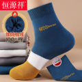恒源祥男士加绒加厚中筒袜冬季黑色保暖男袜男生防臭毛巾纯棉袜暖