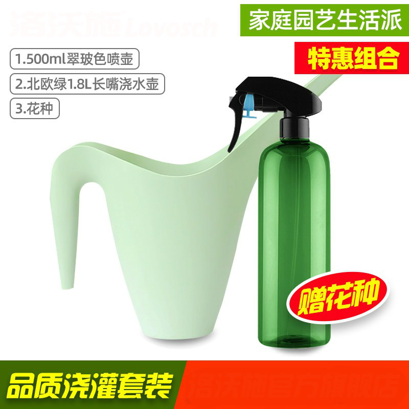 家柏饰(CORATED)喷水壶浇花多肉喷雾瓶园艺小型家用洒水壶室内喷雾器浇水壶小喷壶高清大图