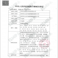 爱护佳(aiHUjia)电动修护疤痕膏 辅助改善祛护创凝胶通用手术刀伤烫伤剖腹产痘印修护膏贴凹凸疤面部健康 美国进口原料
