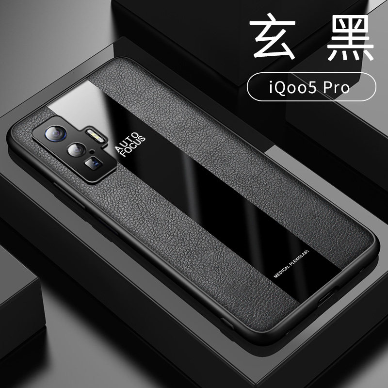 vivoiqoo5手机壳iqoo5pro镜头全包5gpro男款皮套vivoiq0055g硅 VIVOiQOO5Pro【玄黑】*送全屏软膜