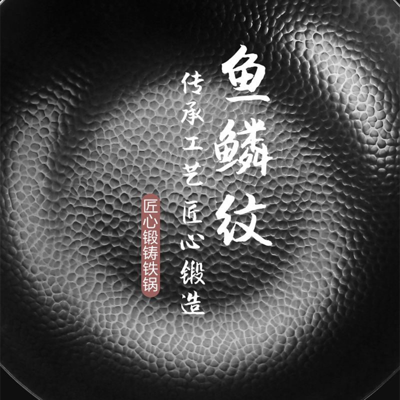 炒菜锅不粘锅平底锅章丘铁锅电磁炉炒锅无涂层多功能家用燃气灶小 30cm平底锅