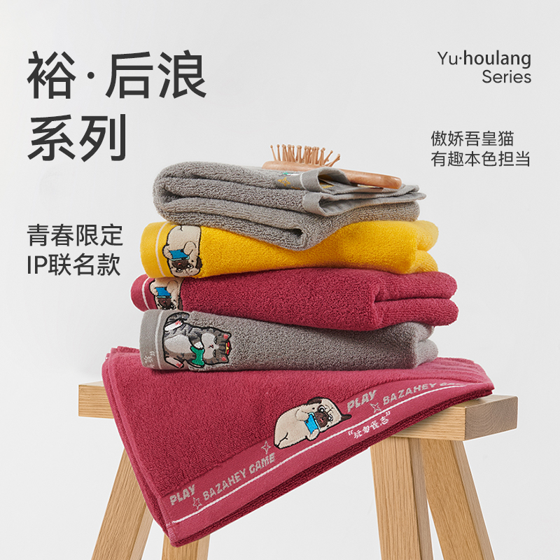 洁玉 吾皇万睡IP联名加厚纯棉浴巾 玩勿丧志浴巾 DS1-058B 水貂灰高清大图