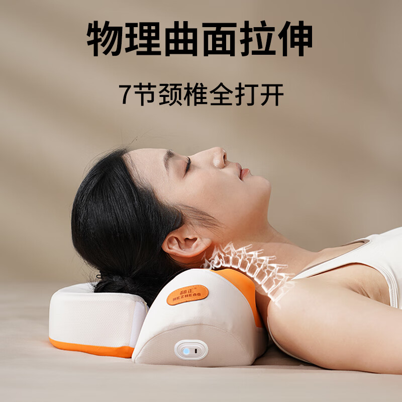 和正 颈椎按摩枕 HZ-Z-5高清大图