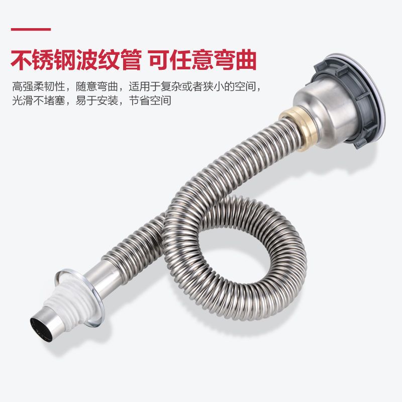 厨房水槽下水器单槽加长排水管洗菜盆不锈钢下水管防鼠咬水槽配件 全钢110下水器
