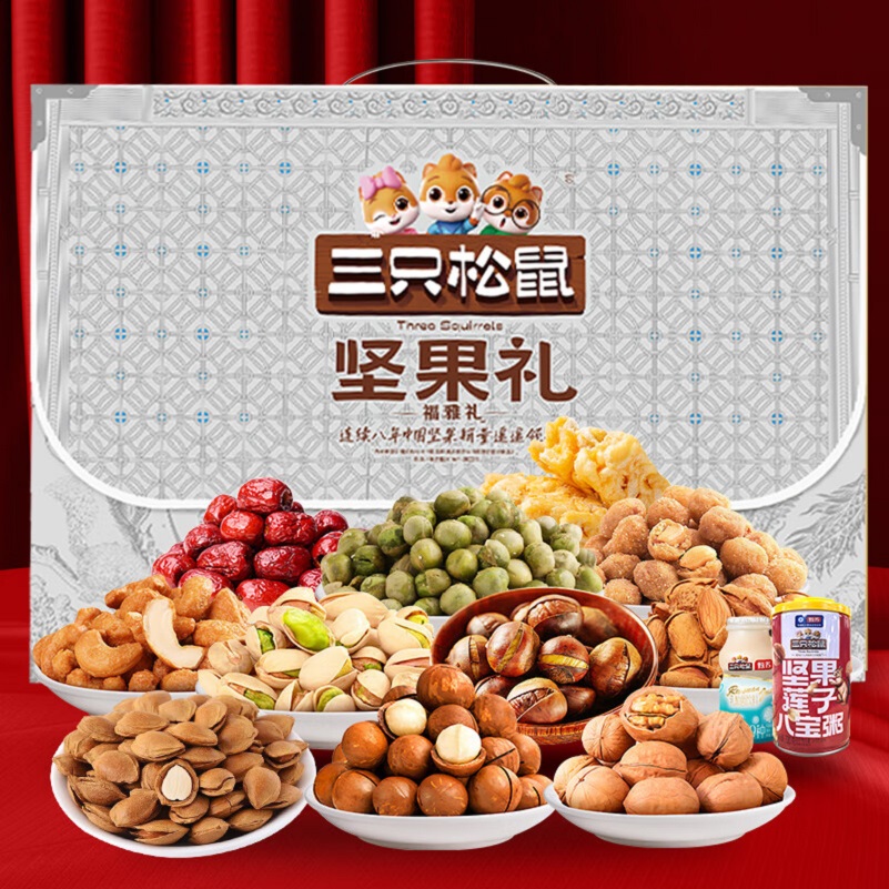 三只松鼠福雅礼坚果礼盒 豪华坚果盛宴 送礼体面之选 休闲零食办公室小零食 2212g