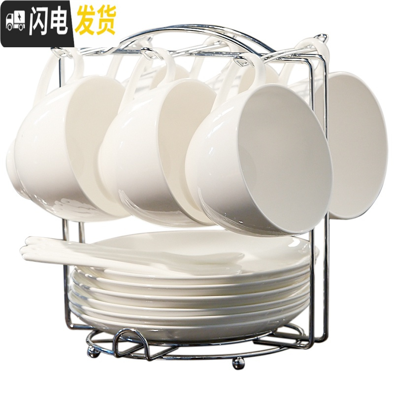 三维工匠欧式骨瓷咖啡杯套装 纯白创意6件套 陶瓷咖啡杯碟勺架子咖啡套具 意式咖啡器具高清大图