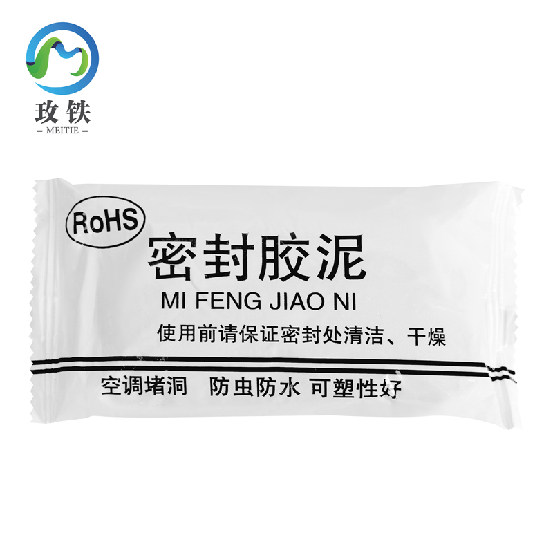 玫铁 密封胶泥 150g 包高清大图
