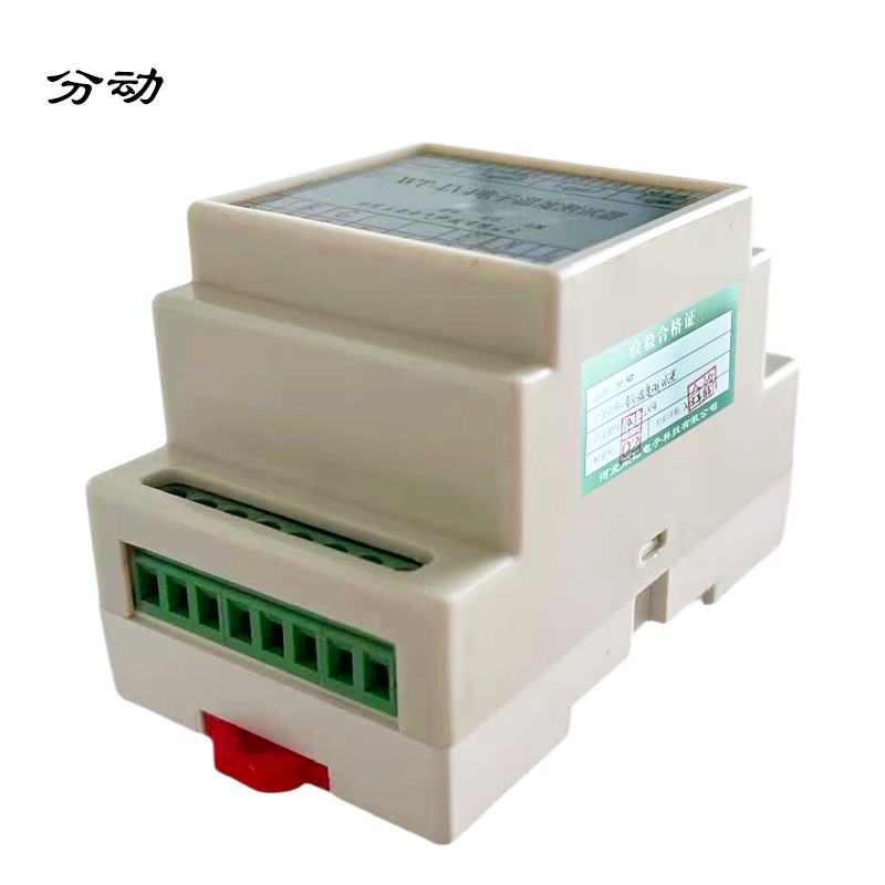 分动 电子温度测试器 WT-LV4高清大图