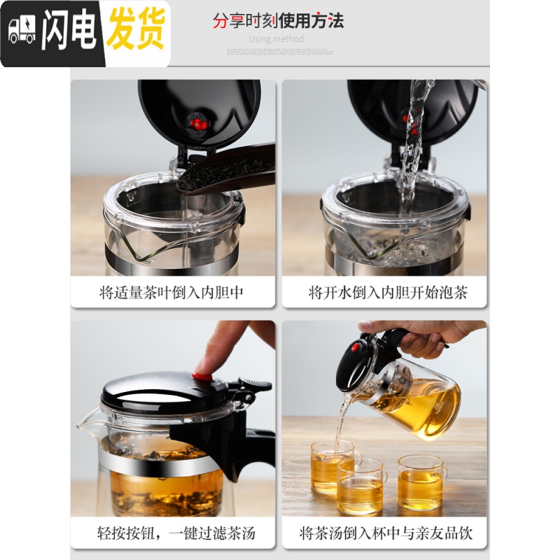 三维工匠飘逸杯泡茶壶沏茶杯办公室玻璃茶具可高温过滤内胆冲茶器家用茶壶 750飘逸杯+4个150茶杯高清大图