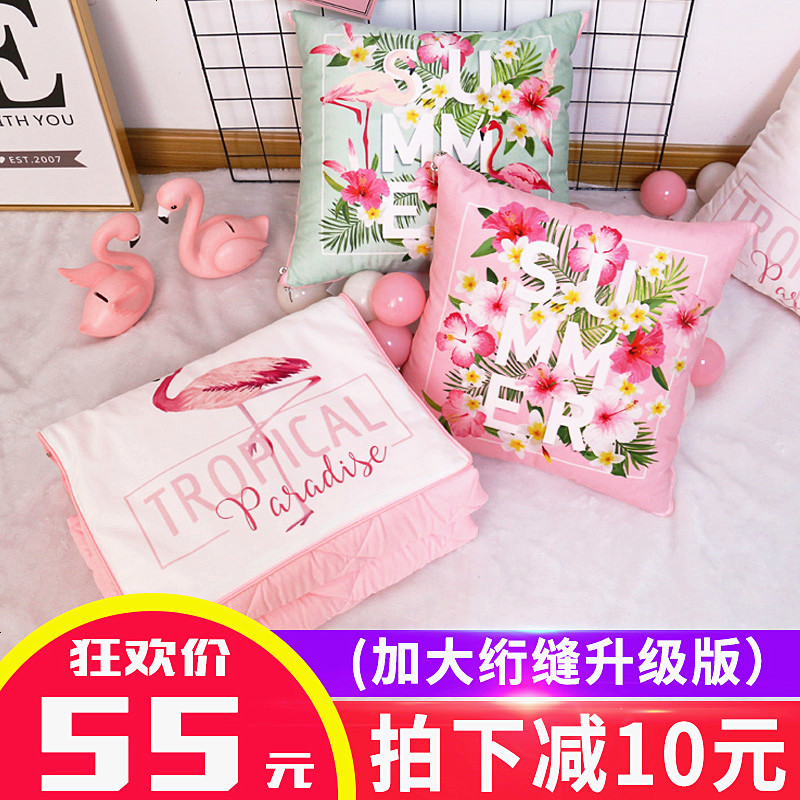 火烈鸟抱枕被子两用汽车内靠垫多功能办公室靠枕头午休空被毯子