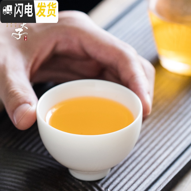 三维工匠德化白瓷茶杯家用羊脂玉品茗杯陶瓷主人杯功夫茶具小茶盏泡茶单杯 白瓷茶杯款二