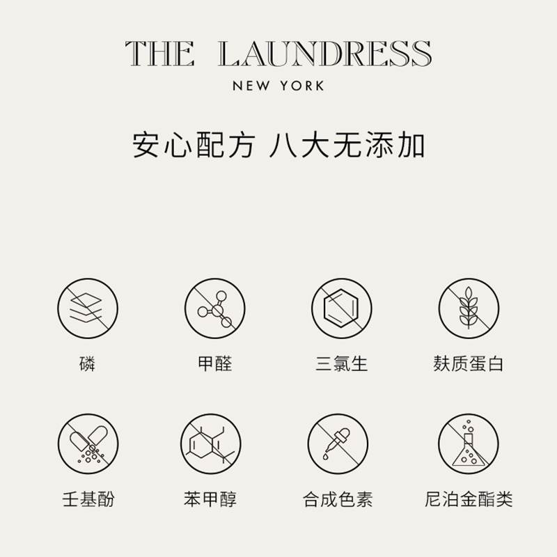 THE LAUNDRESS 衣物柔顺剂-经典香氛-500ml高清大图