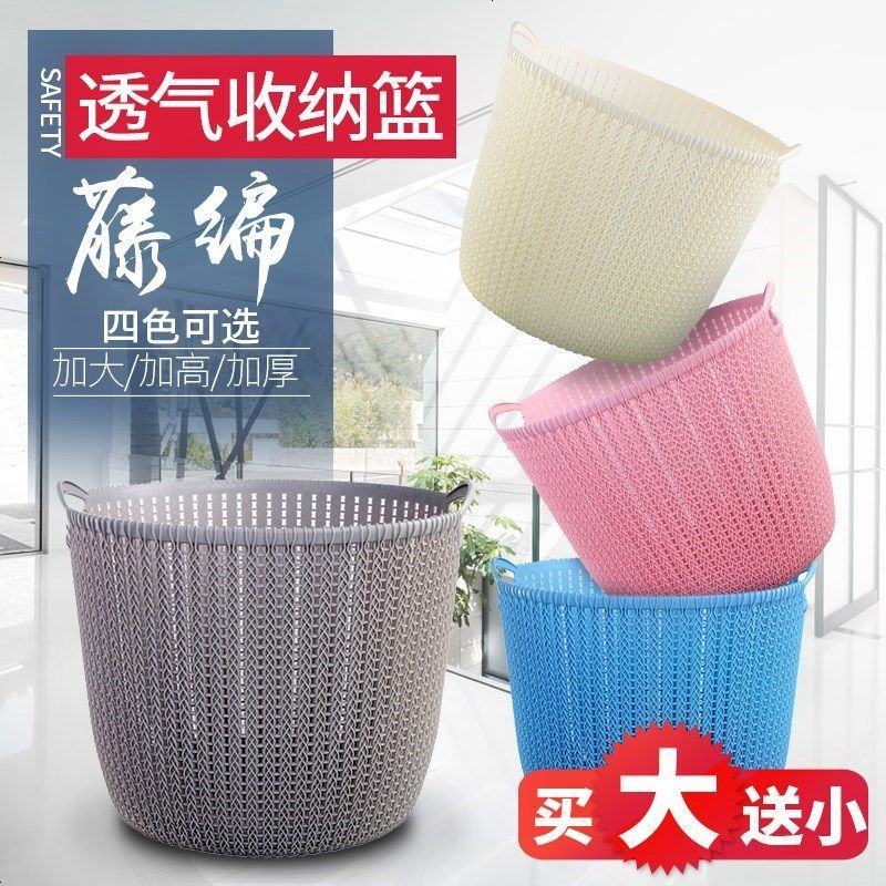 圆筒形浴室客厅厨房脏衣桶玩具筐新品塑料藤编收纳篮特大号储物。 灰色(中号)