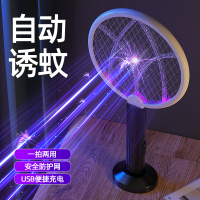 三叶草电蚊拍二合一电蚊拍usb家用充电式电击式两用灭蚊器 白+黑