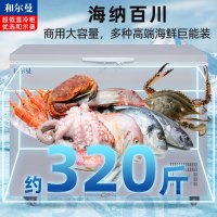 和尔曼 270升零下65度超低温水产冷柜 商用卧式冰柜 -65℃海鲜餐厅日料店金枪鱼商用水产保存箱DW-65W270B