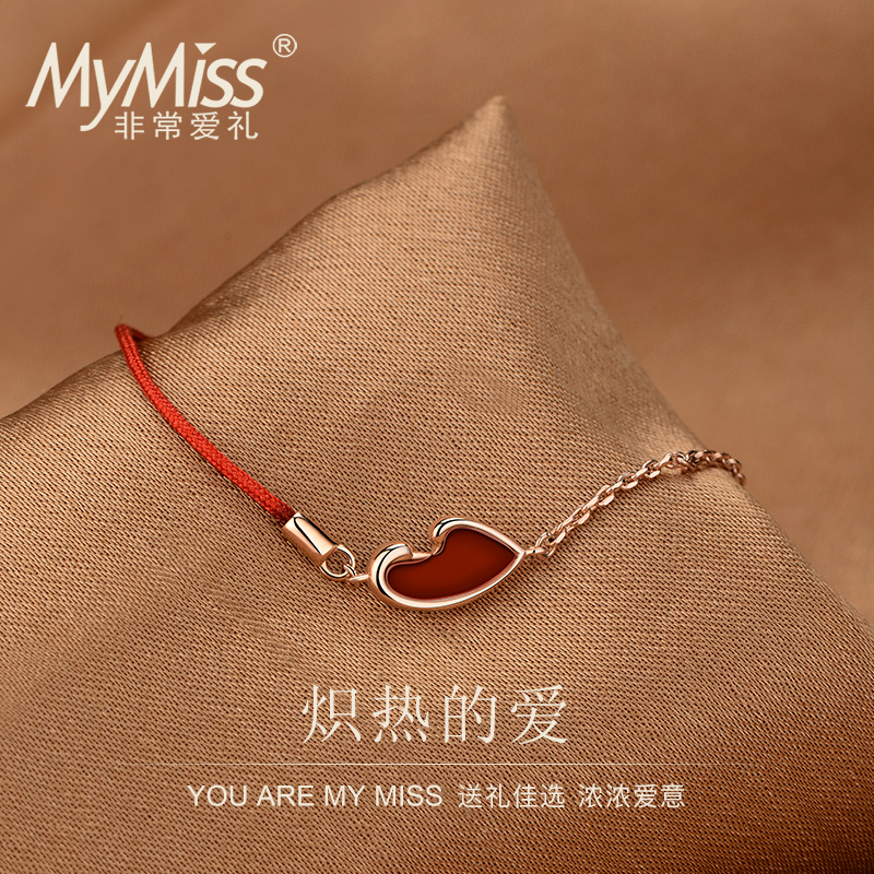 MyMiss925银镀玫瑰金天鹅手链女士人工合成玛瑙气质手饰情人节生日礼物送恋人 炽热的爱
