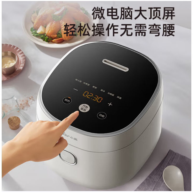 小熊(Bear)DFB-P30H3 电饭煲 0涂层3L不锈钢球釜内胆2-6个人电饭锅 家用多功能无涂层电饭煲
