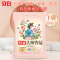 立白洗衣粉护色护衣大师香氛洗衣粉350g*6袋